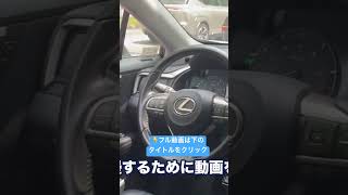 無人運転タクシー切り抜きショート版 ロボタクシー乗車体験