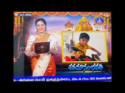 Birthday Wishes from TTD Sathamanam Bhavathi & Jishnu's  Classmates