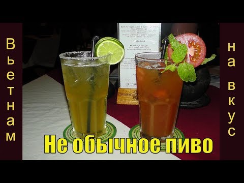 Ресторан-пивоварня "Луизиана" в Нячанге. Вьетнам