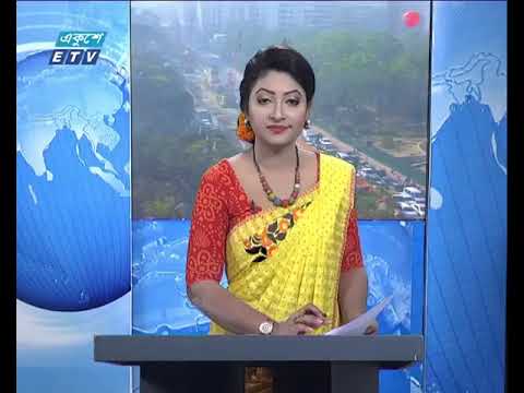 সকাল ০৯ টার সংবাদ, ১৩ ফেব্রুয়ারি ২০১৯