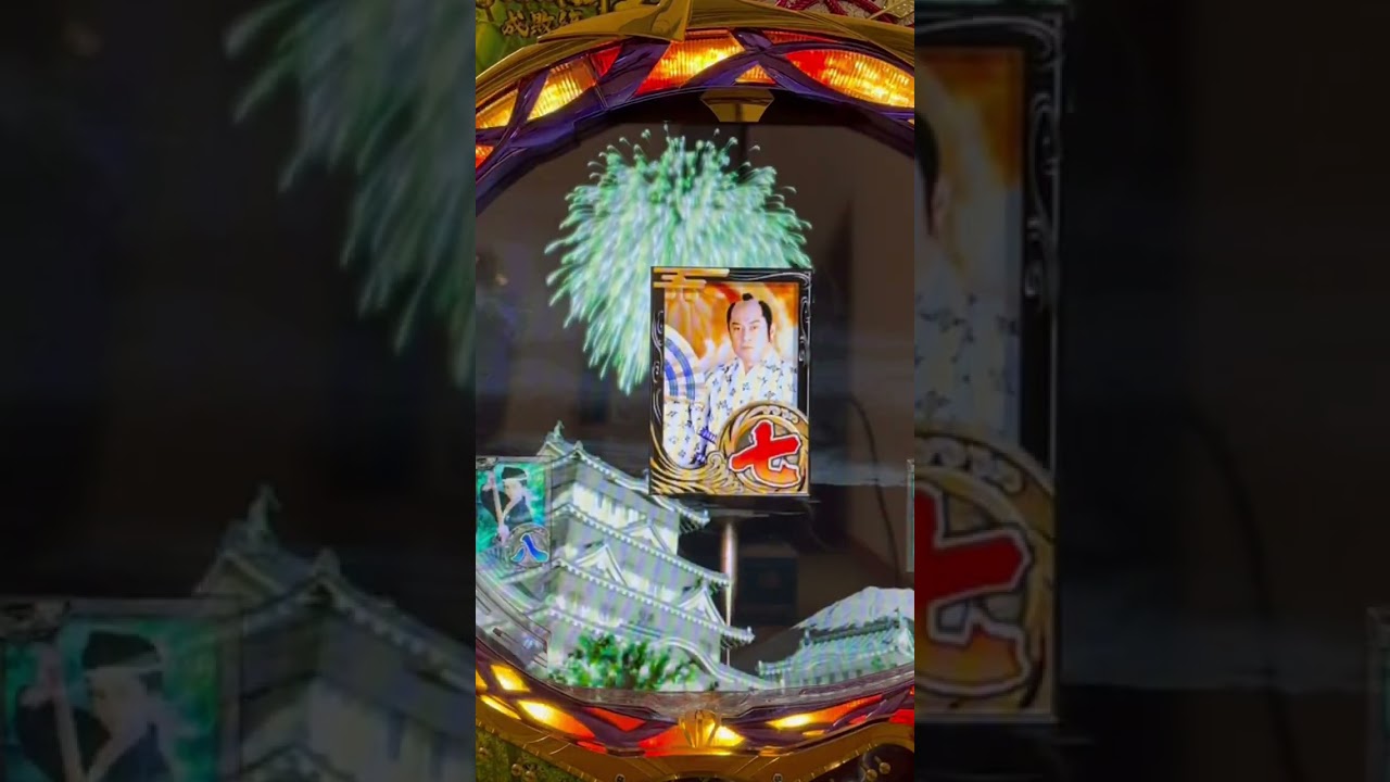 Shorts 暴れん坊将軍2