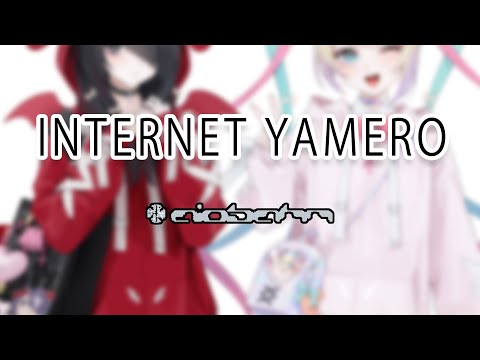Aiobahn +81 feat. KOTOKO - INTERNET YAMERO | lyrics video (kan/rom)
