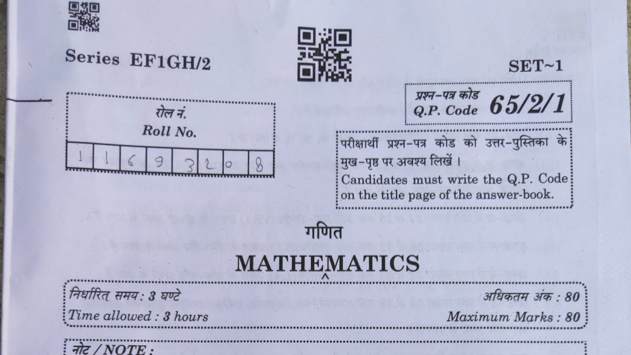CBSE Class 12 Maths Official Question Paper of 2023 Board Exam