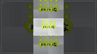 マジか！ / 梓川 -歌ってみた