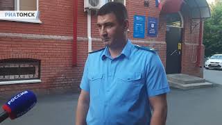 Томская транспортная прокуратура об инциденте с Ан-28. Видео