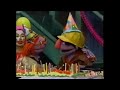 Sesame Street Episode 3387 Biff Turns 40 Forward Reverse
