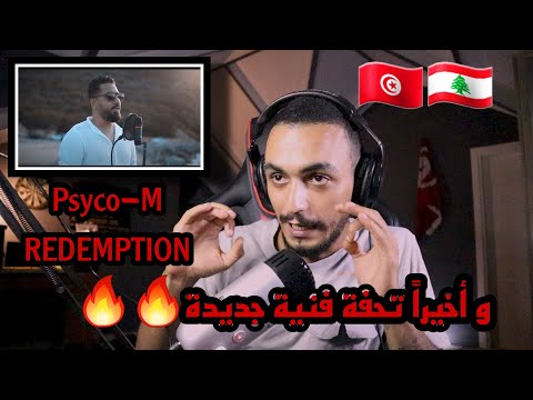 ELLKASSAR/REACTIONS/Psyco-M - Redemption