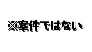 愛  情  の  激  動  の  5  分  間