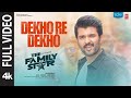 Dekho Re Dekho Full Video Vijay Deverakonda Mrunal Manan Bhardwaj Gopi S The Family Star