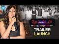 U Pe Ku Ha Movie Trailer Launch Rajendra Prasad Sakshi Chowdary Nidhi Prasad