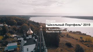 Приемные семьи в Ивановской области