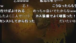 【コメ付き】ファイナルファンタジー クリスタルクロニクル を実況プレイ part19【つわはす】