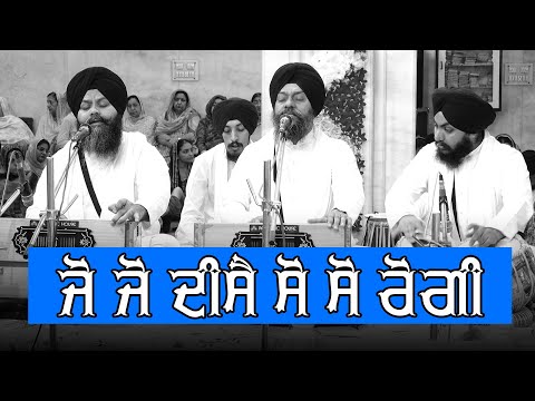 Keertan Radio and Keertan Radio - Shorts