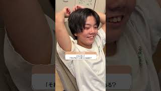 ママのここが嫌い！？息子が語るリアルな本音 #ブラザー4 #親子関係 #shorts