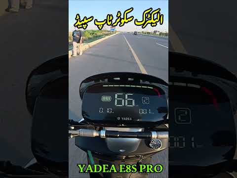Top Speed Test Yadea Electric Scooter