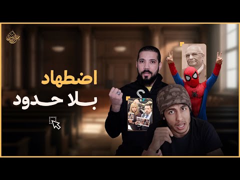 شكوى في الأمم المتحدة