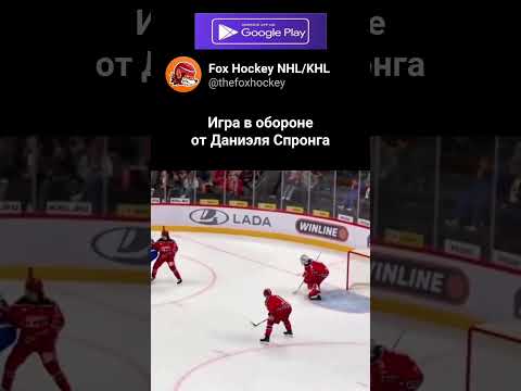 Как оценим действия форварда? 🫣