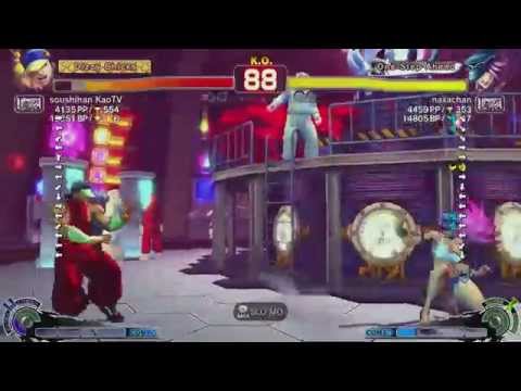 Kazunoko (Yun) vs Naxachan (Poison) - USF4 *60fps/1080p*