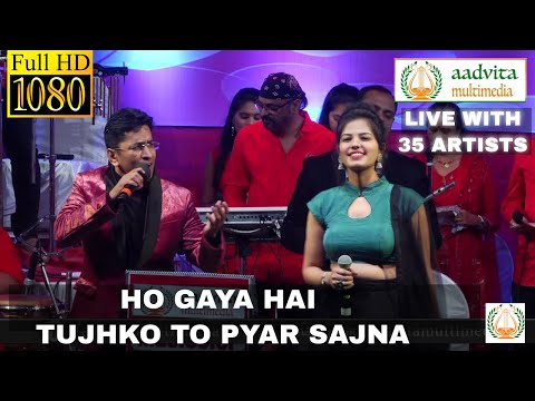Ho Gaya Hai Tujhko To Pyaar Sajna | हो गया है तुझको तो | Gul Saxena|Alok Katdare| Aadvita Multimedia