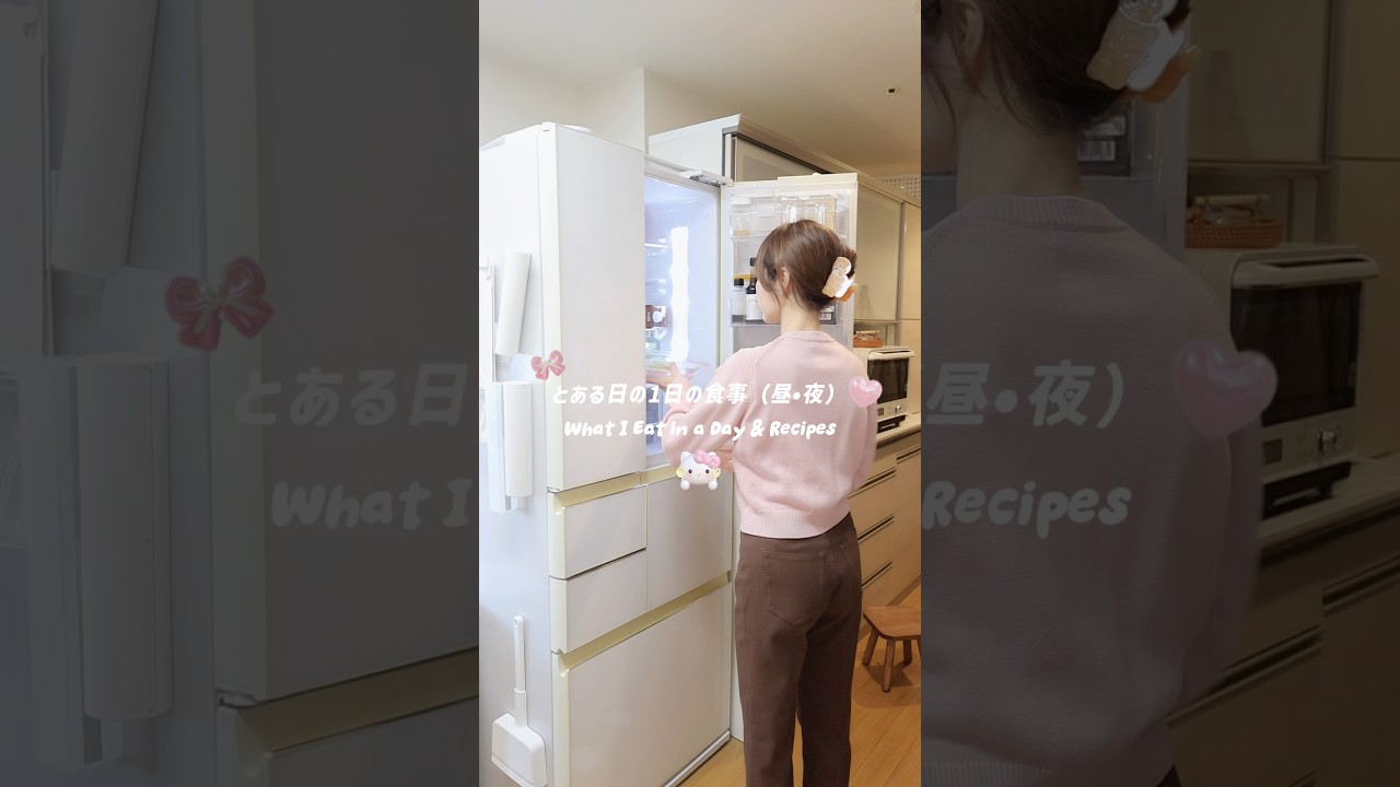 1日の自炊Vlog🍚