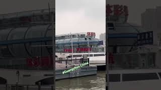 China में Cruise Ship Ride 🚢🇨🇳#ChinaVlog #CruiseShip #BoatRiding #TravelVlog #ShipRide #FoodVlog