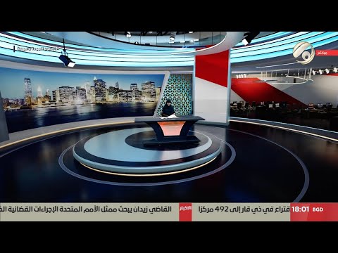 فيديو | صوت عراقي مع استبرق الربيعي - مطالبات باستحصال اموال البترو - دولار المستحقة في واسط | 2025/9/9
