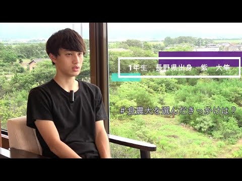 3期生インタビュー_紫　大隼
