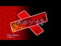 Maya Theme - Persona 2 Eternal Punishment (2000)
