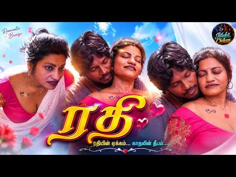 Tamil Sexy Video Com