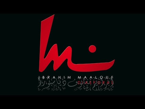 Video thumbnail for Oud Improvisation