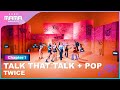 [2022 MAMA] TWICE - POP + TALK THAT TALK | Mnet 221129 방송