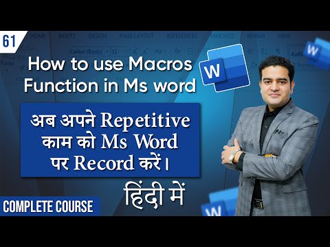 Introduction to MS Word in Hindi | MS Word Course in Hindi by Marketing Fundas | mswordcourse