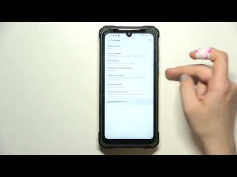 Как получить доступ к настройкам разработчика на Doogee S86 Pro