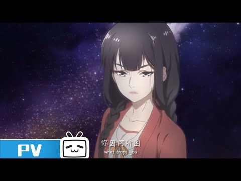 Trailer de Bai Yao Pu