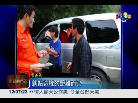 幫父拍照墜深谷 中一中生送命