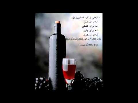 download lagu mp3 mp4 Salamati Farsi, download lagu Salamati Farsi gratis, unduh video klip Salamati Farsi