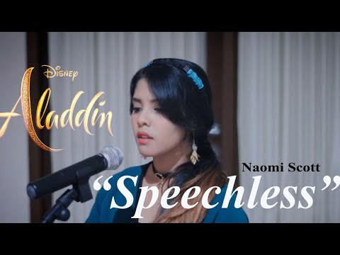 Speechless - Naomi Scott ost. Aladdin 2019 (Rimar's Cover)