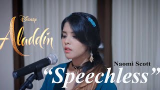 Download lagu Speechless - Naomi Scott ost. Aladdin 2019 (Rimar's Cover) mp3 Download lagu Speechless - Naomi Scott ost. Aladdin 2019 (Rimar's Cover) mp3