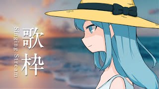 [聽歌] Figaro告知歌枠