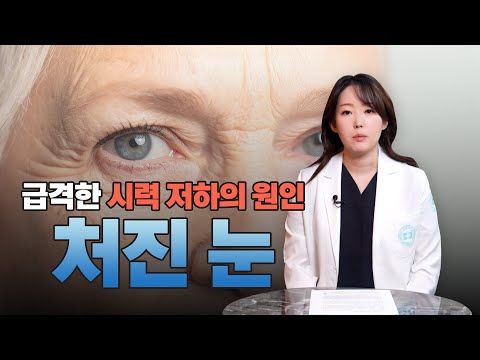 처진 눈 개선하는 상안검 수술! 마취 방법부터 요즘 쌍커풀 성형 트렌드까지~