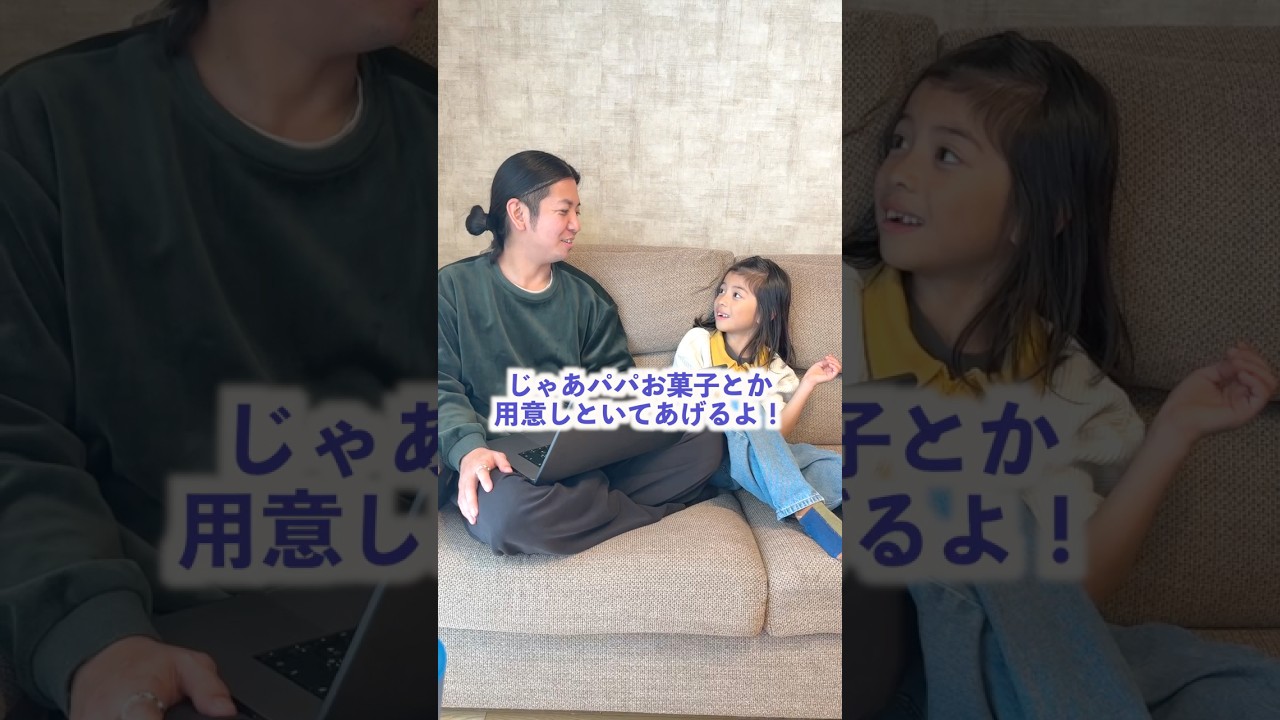 息子の勉強会を応援するパパ