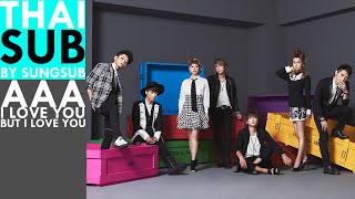 [THAI SUB]AAA愛してるのに、愛せない (Aishiteru no ni, aisenai) [ I love you but i love you]