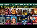 Tamil Upcoming Ott Release Movies & Tamil Web Series & tamil Dub Movies | #Ott #Avesham #aranmanai4