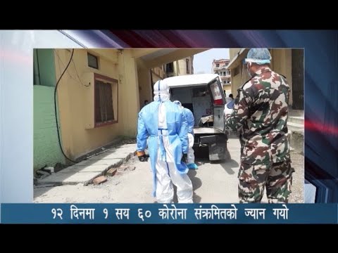 PRIME TIME 8 PM NEWS_2077_07_12 - NEWS24 TV
