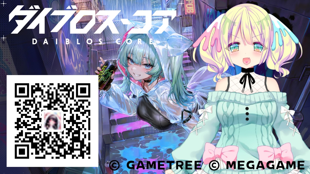【11 #PR #ダイブロス・コア】#早瀬やよい は巨大メカを召喚したい【#ぶいきゃす】