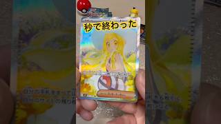 リーリエSAR、出る時こんなもん。