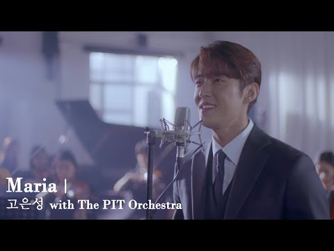 [22웨스트사이드스토리] Maria | 고은성 with The PIT Orchestra M/V