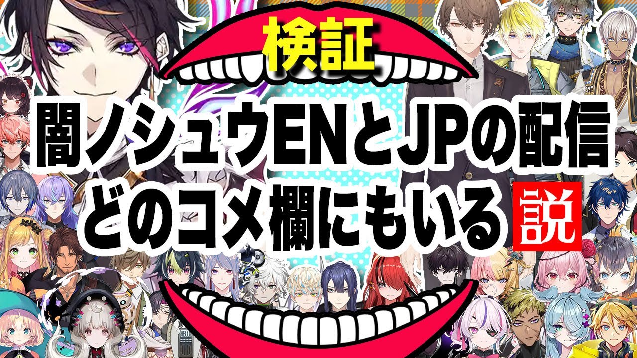 YouTubeサムネイル