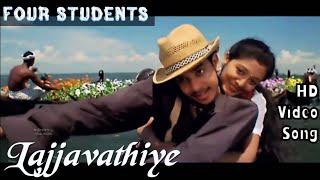 Lajjavathiye  4 Students HD Video Song + HD Audio 