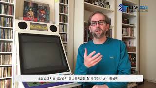BIAF2023 장편 우수상 [Mars Express] "제레미 페랭 감독" 수상소감